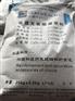 盘锦高强无收缩灌浆料，设备灌浆料，环氧灌浆料