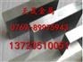1J86精密合金1J86批发
