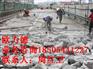 岩石劈裂机混凝土或钢筋混凝土的拆除