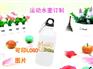 福州运动水壶订制专卖店，三峰科技是首选——户外运动水壶