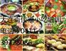 正宗麻辣烫技术加盟，学习麻辣烫技术，麻辣烫学习