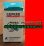 胶原酶溶盘术具体简介