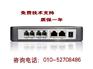 北京中普提供好用的语音网关，产品有保障——语音网关迅时代理