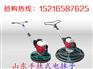 《手扶式混凝土抹光机/水泥收光机价》