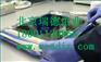 北京快干uv胶，玻璃塑料金属粘接，深隆3005，北京现货低价