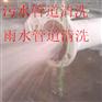 无锡宜兴抽粪，抽化粪池公司 污水泥浆清理