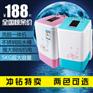 济宁洗衣机加盟代理商|供应济宁超值的申花洗衣机