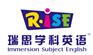 北京8岁孩子英语听说能力提高，五道口哪个英语机构好