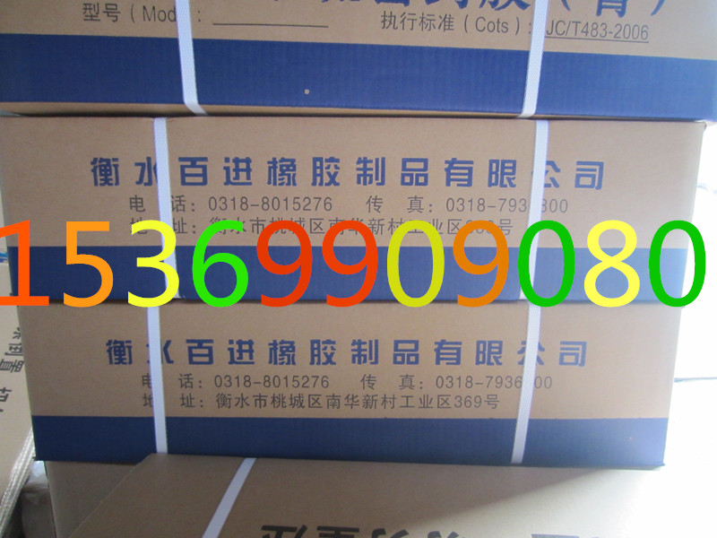 供应双组份聚硫密封膏的厂家批发