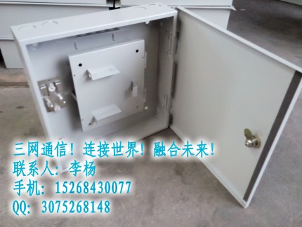 1分32光分路器箱 分光分纤箱 光钎分光箱