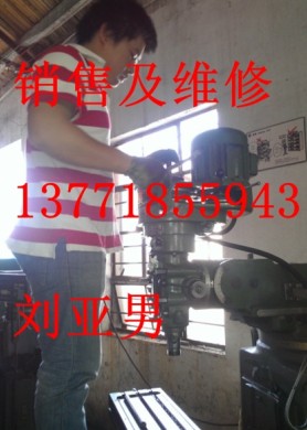 苏州立式铣床维修，苏州铣床走刀器维修，炮塔铣床维修