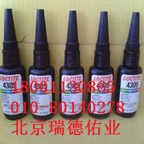 特价4305UV胶，无影胶，橡胶金属粘接，光敏胶北京&nbsp;&nbsp;电子uv胶北京&nbsp;&nbsp;橡胶金属粘接北京&nbsp;&nbsp;光敏胶uv胶北京