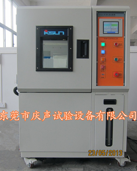 高低温交变试验箱哪家好