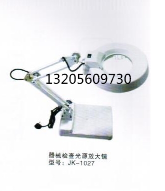 器械檢查放大鏡醫(yī)用器械檢查光源放大鏡合肥金尼克醫(yī)療機(jī)械制造