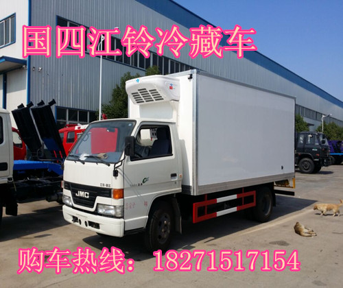 攀枝花哪里有賣慶鈴冷藏車