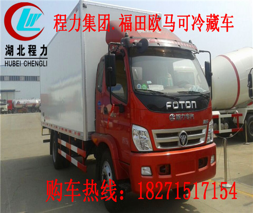 青島哪里有賣(mài)解放冷藏車(chē)