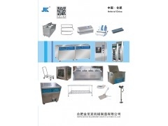 合肥金尼克醫(yī)療機(jī)械設(shè)備制造專賣（浙江區(qū)域）誠(chéng)信招商