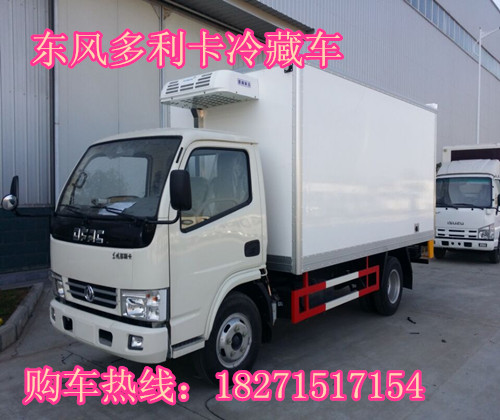 鄂爾多斯小型冷藏車銷售點(diǎn)