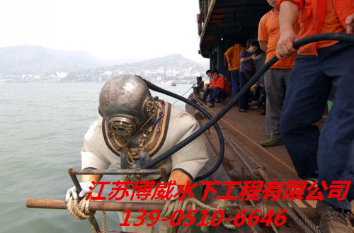 渭南市水下堵漏电话