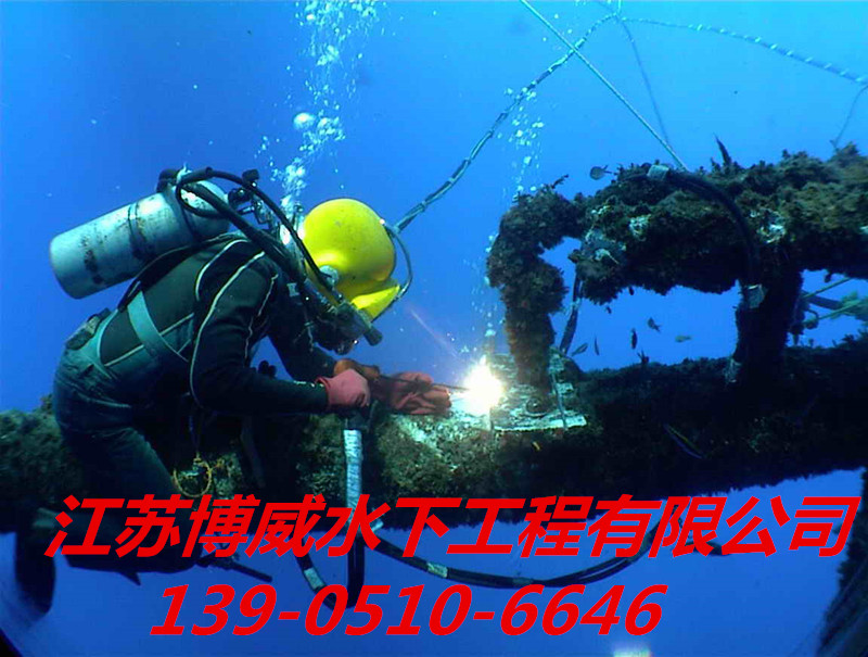 云南省专业打捞公司