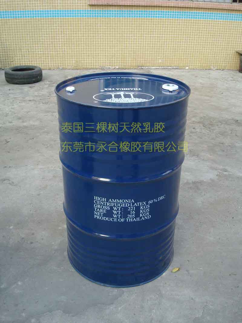泰国三棵树天然乳胶