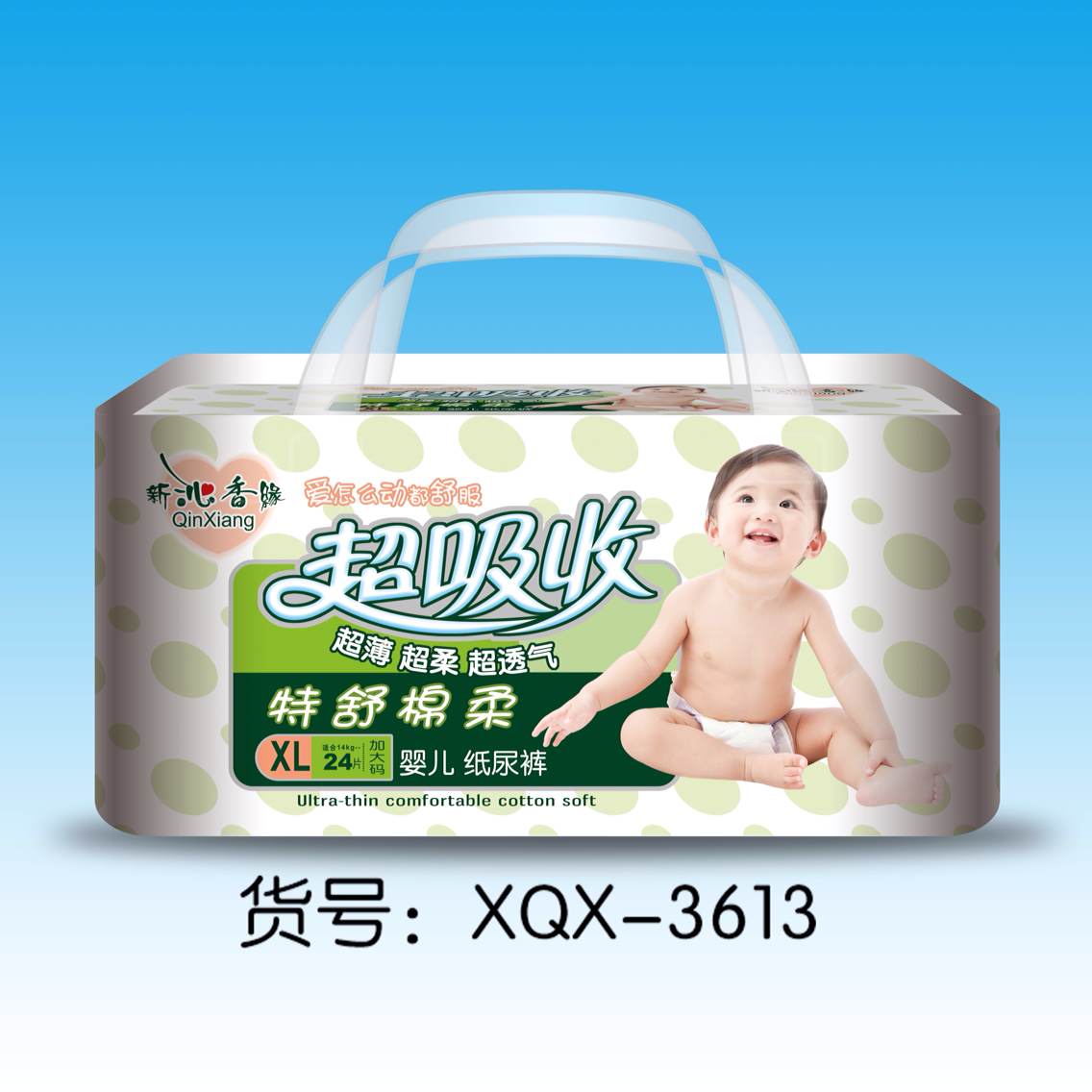 廈門尿不濕：最具口碑的嬰兒用品供貨廠家