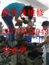 苏州加工中心主轴维修，吴江加工中心维修，炮塔铣床维修