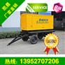 移动式柴油发电机组100KW