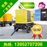 移动潍柴拖车发电机组50KW