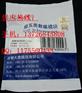 辽宁 大唐电信超五类模块价格，大唐电信超五类网络模块批发