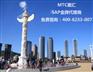 大连SAP B1实施公司 SAP公司金牌代理商 MTC麦汇