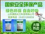 砌筑砂浆专用纤维素HPMC厂家