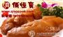 洛阳培训卤菜熟食哪里最好