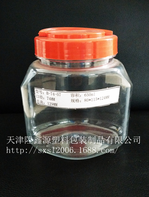 陞鑫源塑料食品用瓶