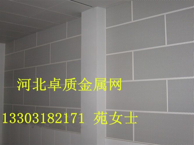 穿孔壓型吊頂鋁板吸音板/金屬鋁外墻價(jià)格