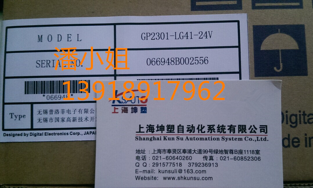 重庆GP2301-LG41-24V普洛菲斯触摸屏单色&nbsp;&nbsp;三菱全系列产品&nbsp;&nbsp;松下AC伺服电机&nbsp;&nbsp;普洛菲斯显示屏