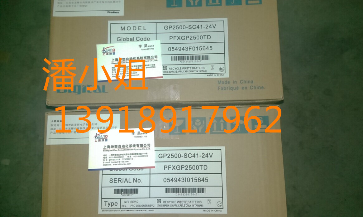 南京GP2301-LG41-24V普洛菲斯触摸屏单色&nbsp;&nbsp;三菱全系列产品&nbsp;&nbsp;松下AC伺服电机&nbsp;&nbsp;普洛菲斯显示屏