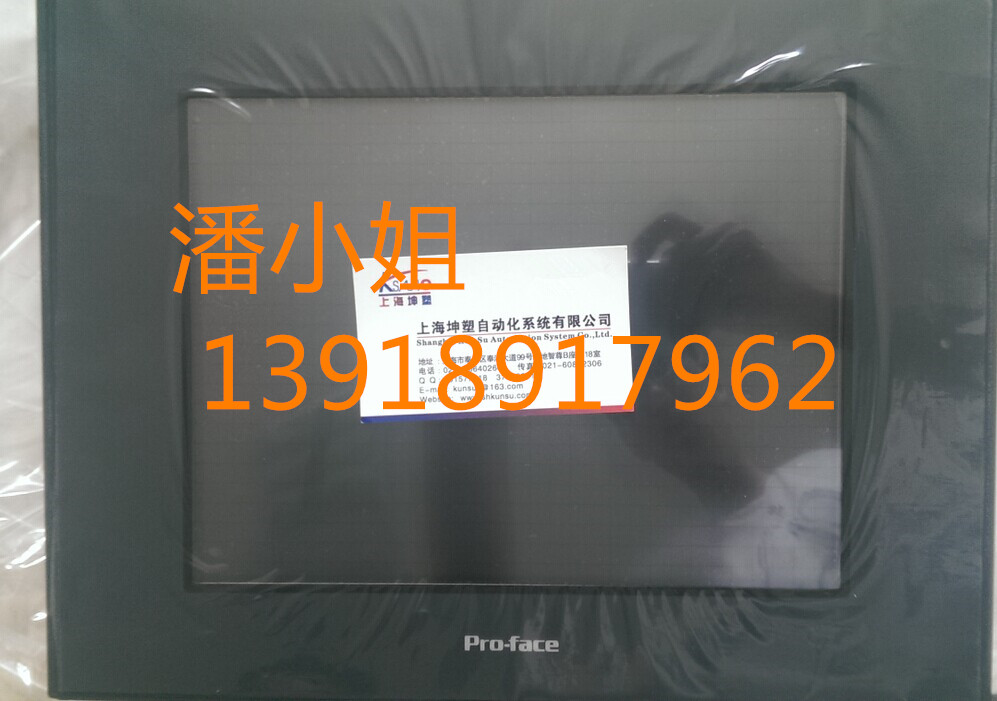 潮州GP2301-LG41-24V普洛菲斯触摸屏单色&nbsp;&nbsp;三菱全系列产品&nbsp;&nbsp;松下AC伺服电机&nbsp;&nbsp;普洛菲斯显示屏