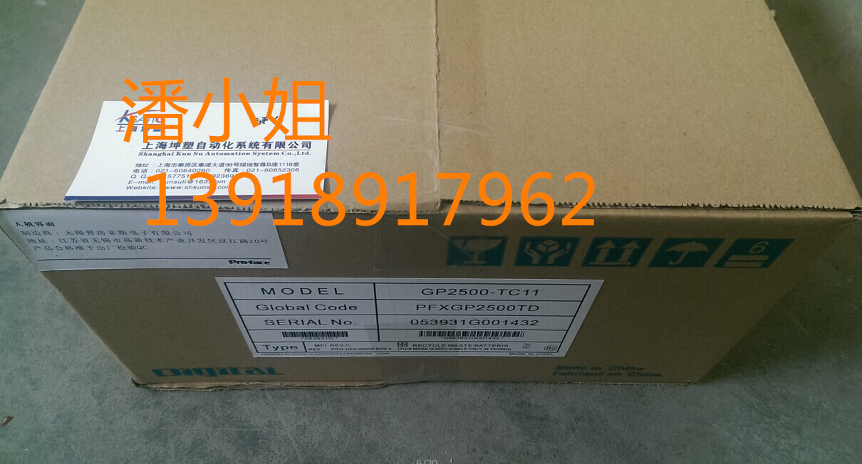 台州GP2301-LG41-24V普洛菲斯触摸屏单色&nbsp;&nbsp;三菱全系列产品&nbsp;&nbsp;松下AC伺服电机&nbsp;&nbsp;普洛菲斯显示屏