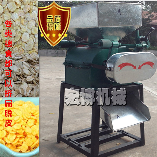 供应粮食制扁机 青岛市黄豆挤扁机 粮食谷物挤扁机