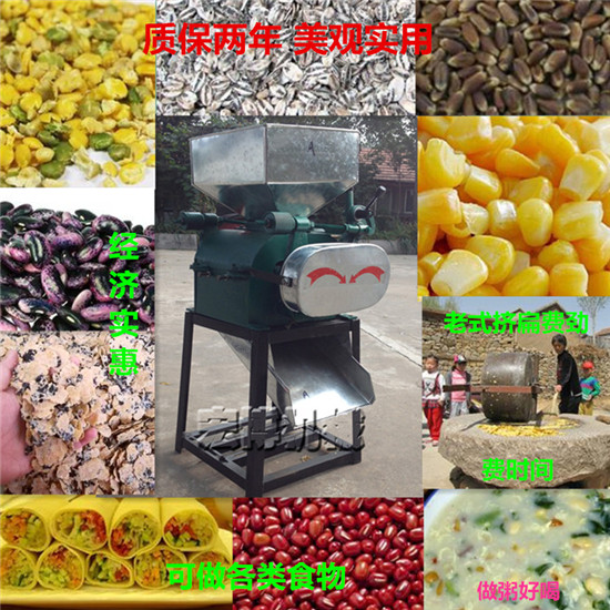 麦子挤扁机 高效多功能挤扁机 多功能挤扁机