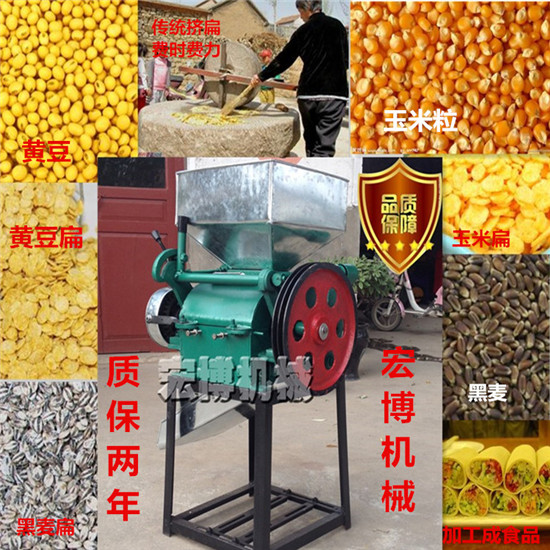 出口挤扁机 最新大豆轧扁机 河北对辊挤扁机