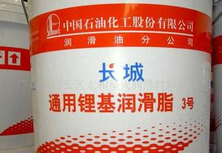 西安優(yōu)惠的3號(hào)通用鋰基脂【推薦】，專業(yè)的代理銷售鋰基脂