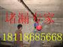 鄂州地下室堵漏公司