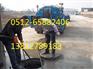 江阴市青阳镇污水管道疏通1381/2789/183