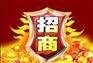瓷砖加盟选择哪个品牌，重庆如何开瓷砖店