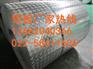 苏州生产1050a铝管的厂家