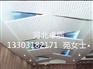 铝单板穿孔铝幕墙卓质金属铝外墙吸音材料