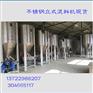 PE塑料颗粒搅拌机加热破碎料干燥机价格质量怎么样
