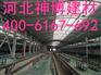 吕梁钢骨架轻型板厂家 选-神博板 保温、隔热